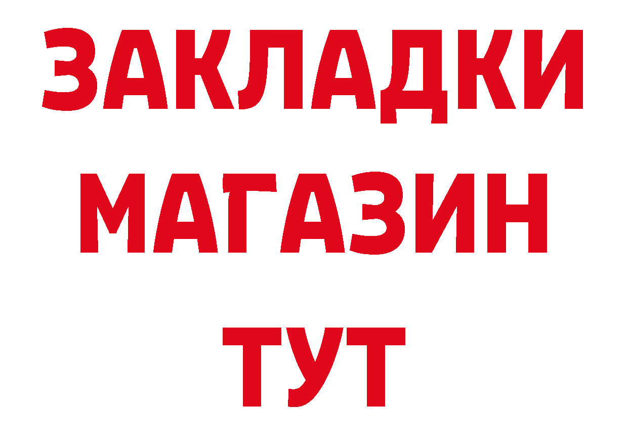 Как найти закладки? маркетплейс какой сайт Всеволожск